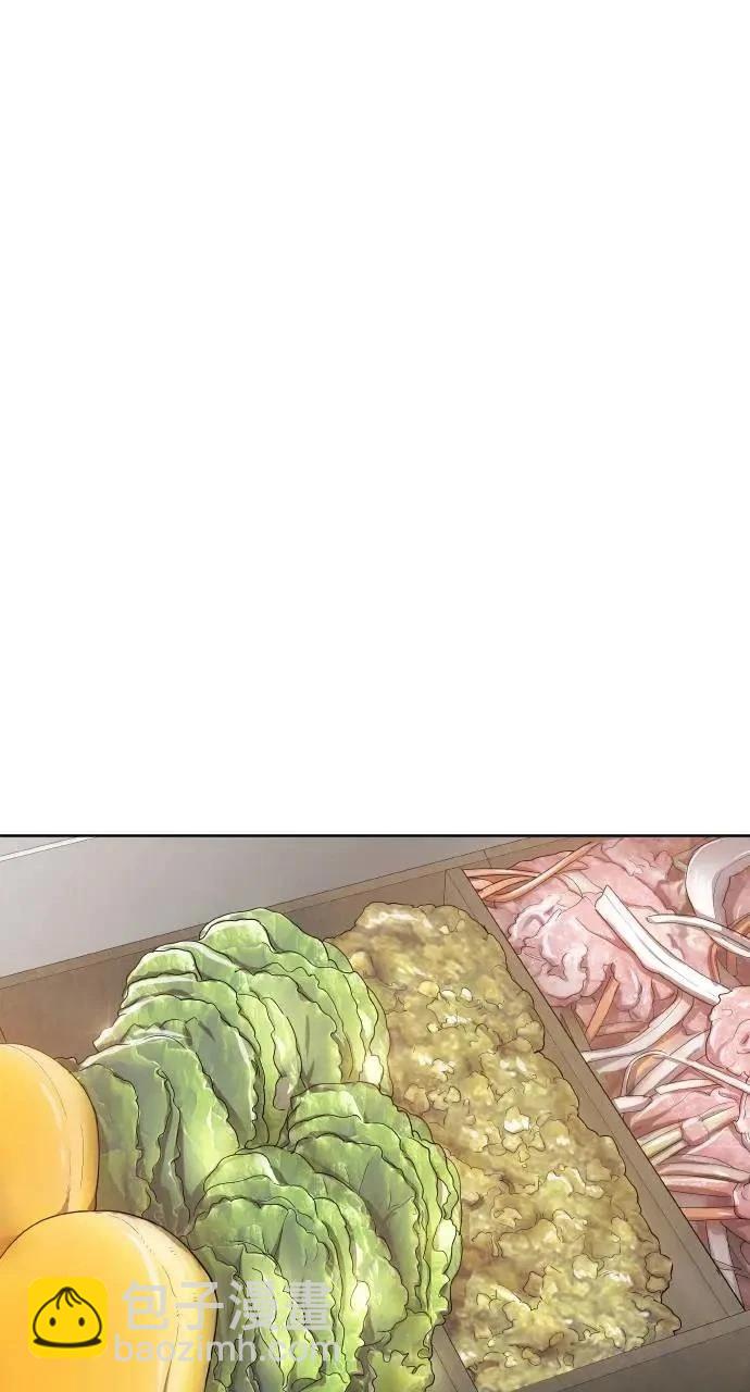 🍜异世界姜主厨 第27话 第19页