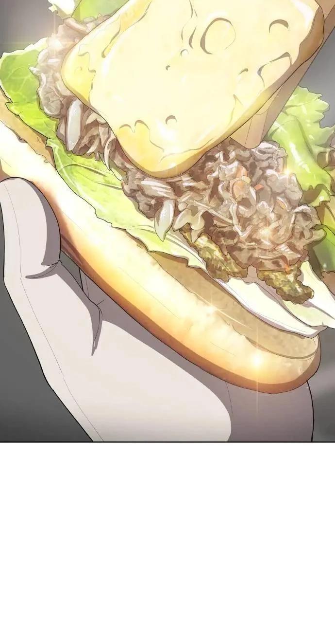🍜异世界姜主厨 第27话 第36页
