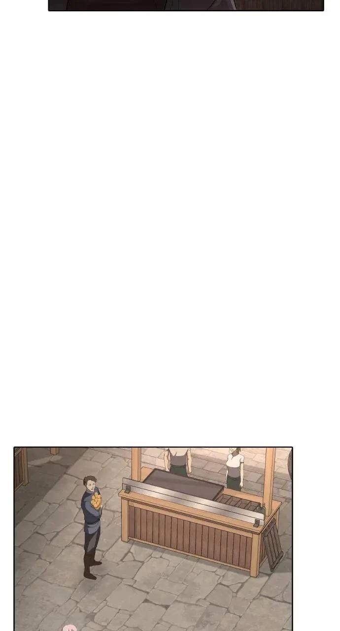 🍜异世界姜主厨 第30话 第16页