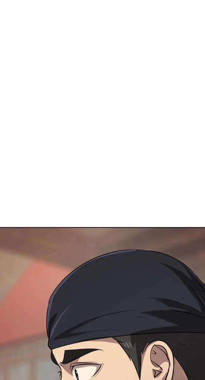 🍜异世界姜主厨 第30话 第3页