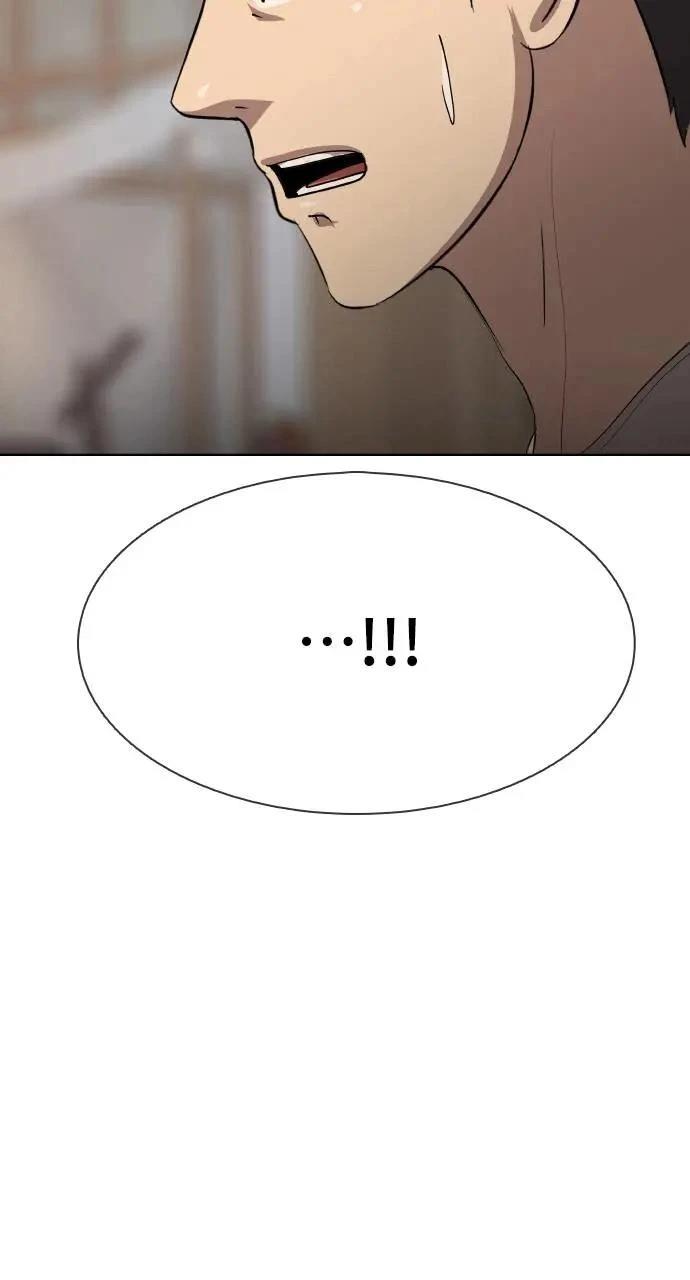 🍜异世界姜主厨 第30话 第4页