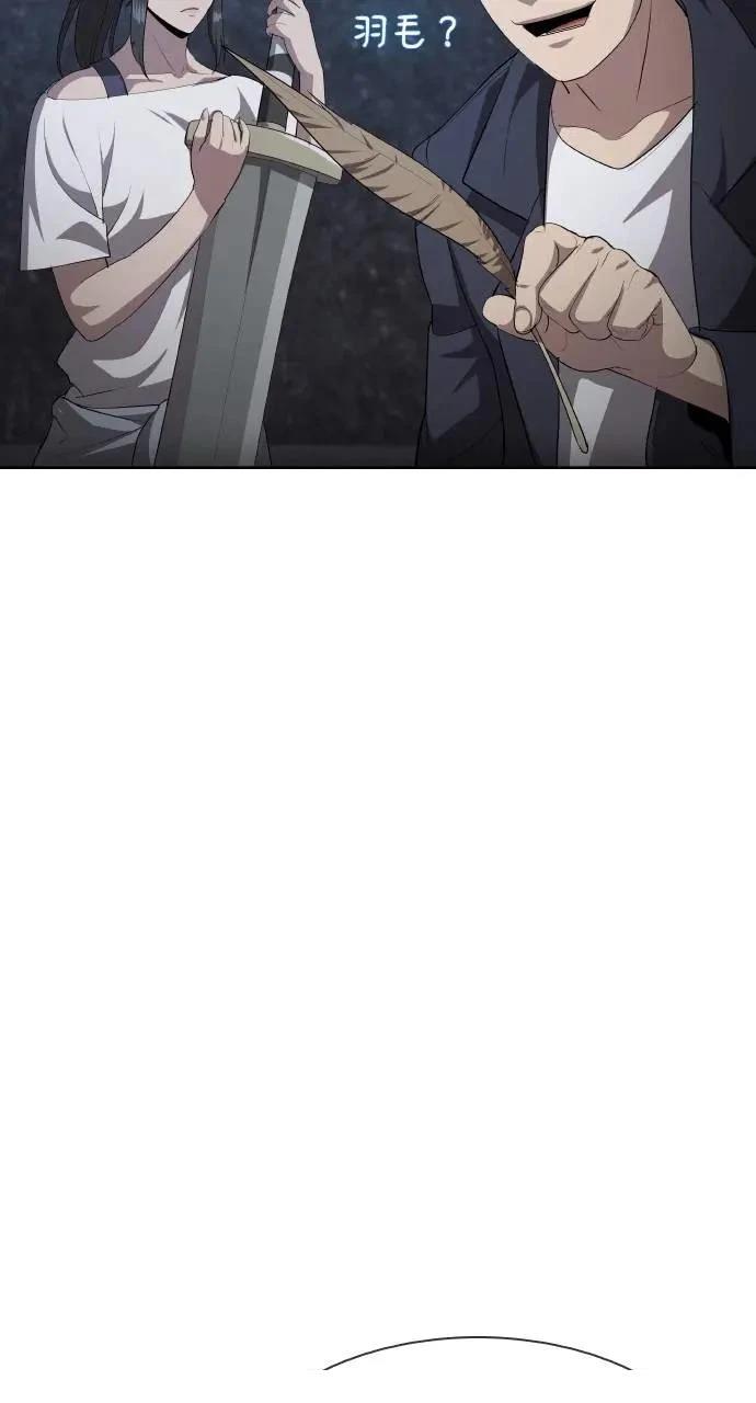 🍜异世界姜主厨 第41话 第15页