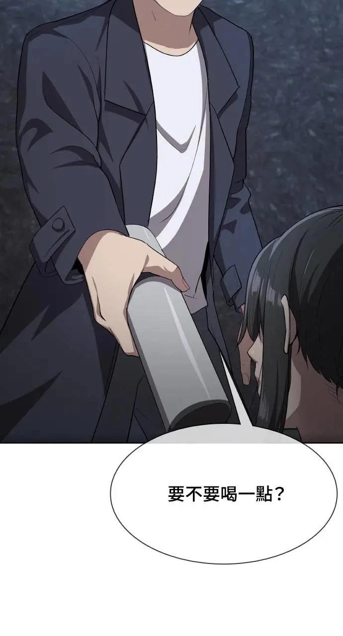 🍜异世界姜主厨 第41话 第29页