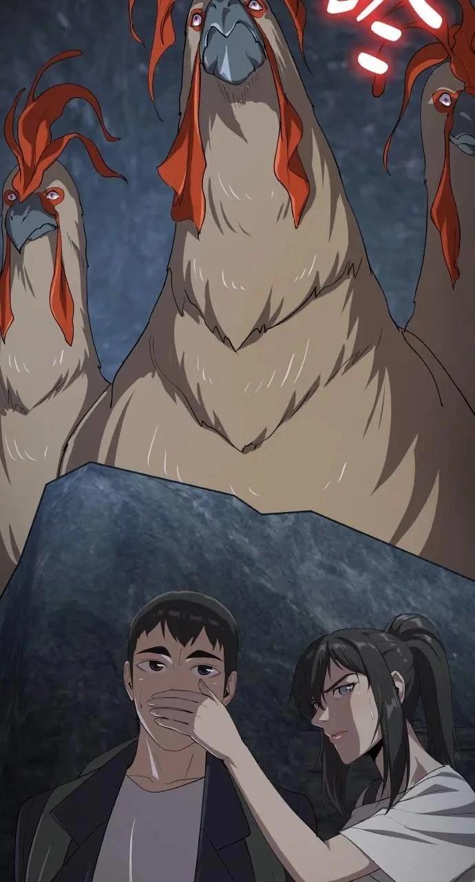 🍜异世界姜主厨 第41话 第3页
