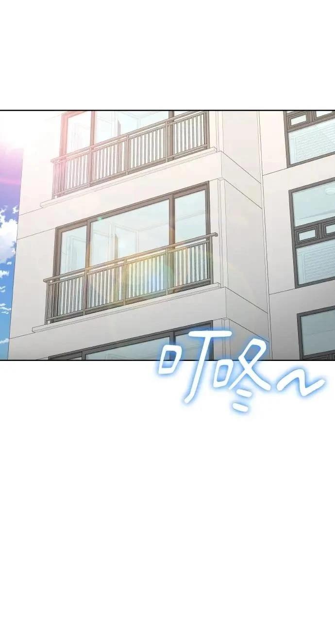 🍜异世界姜主厨 第44话 第1页