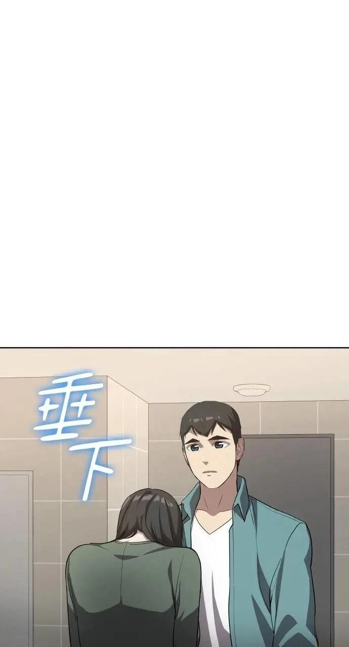 🍜异世界姜主厨 第44话 第16页