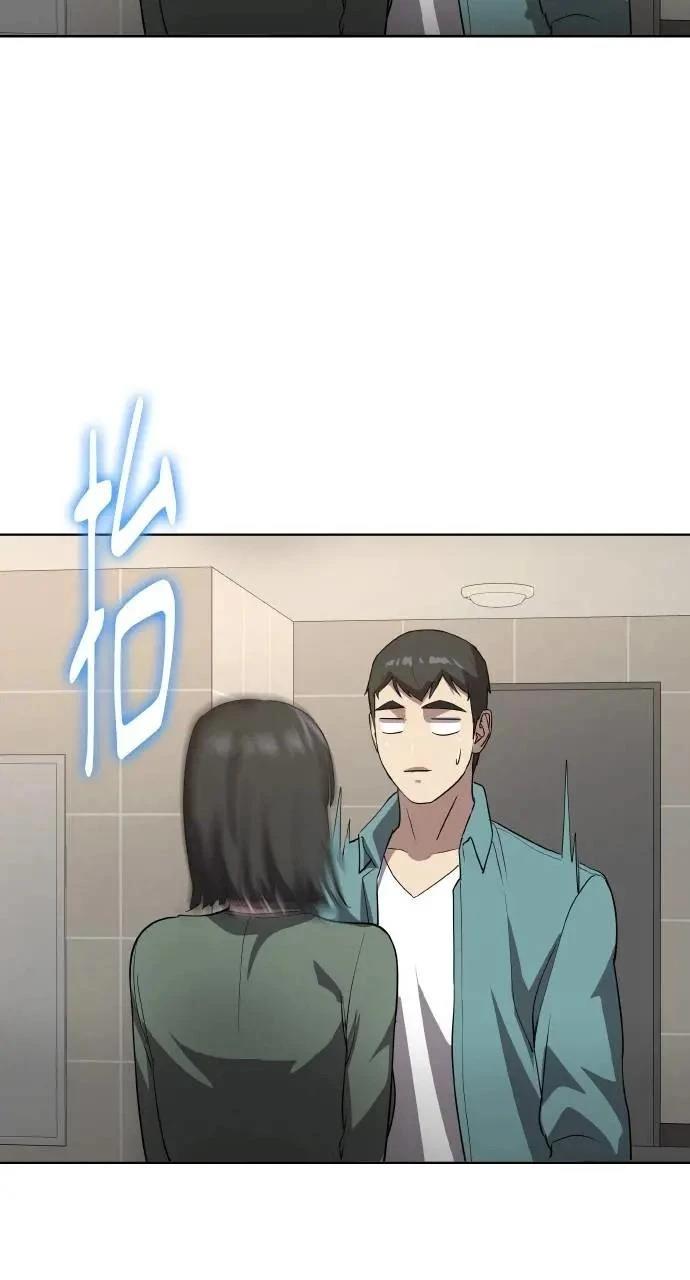 🍜异世界姜主厨 第44话 第17页