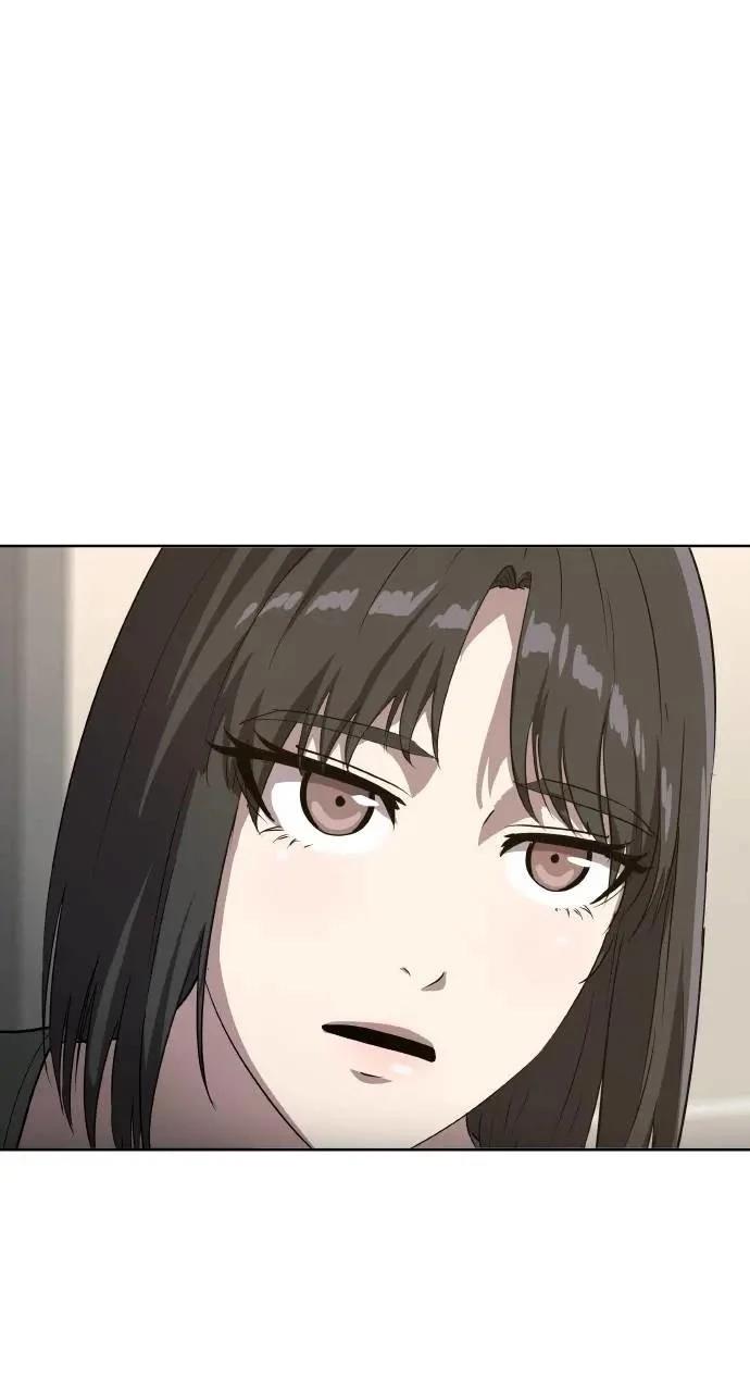 🍜异世界姜主厨 第44话 第3页