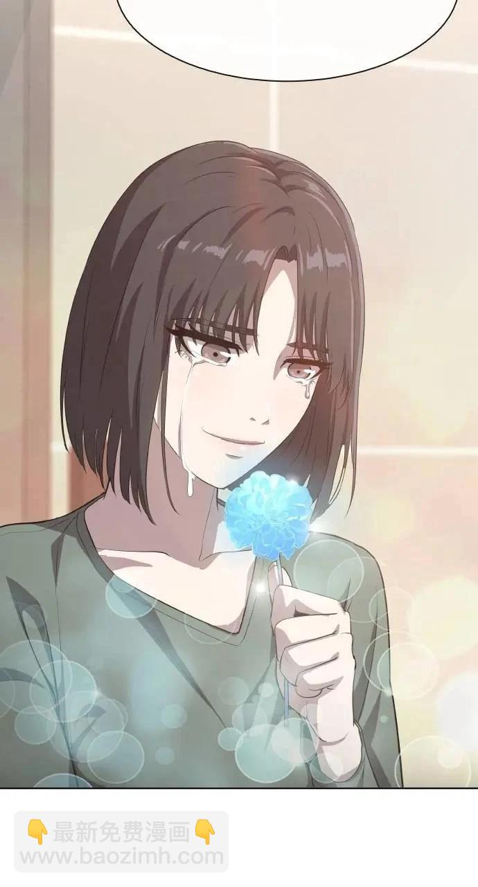 🍜异世界姜主厨 第44话 第30页