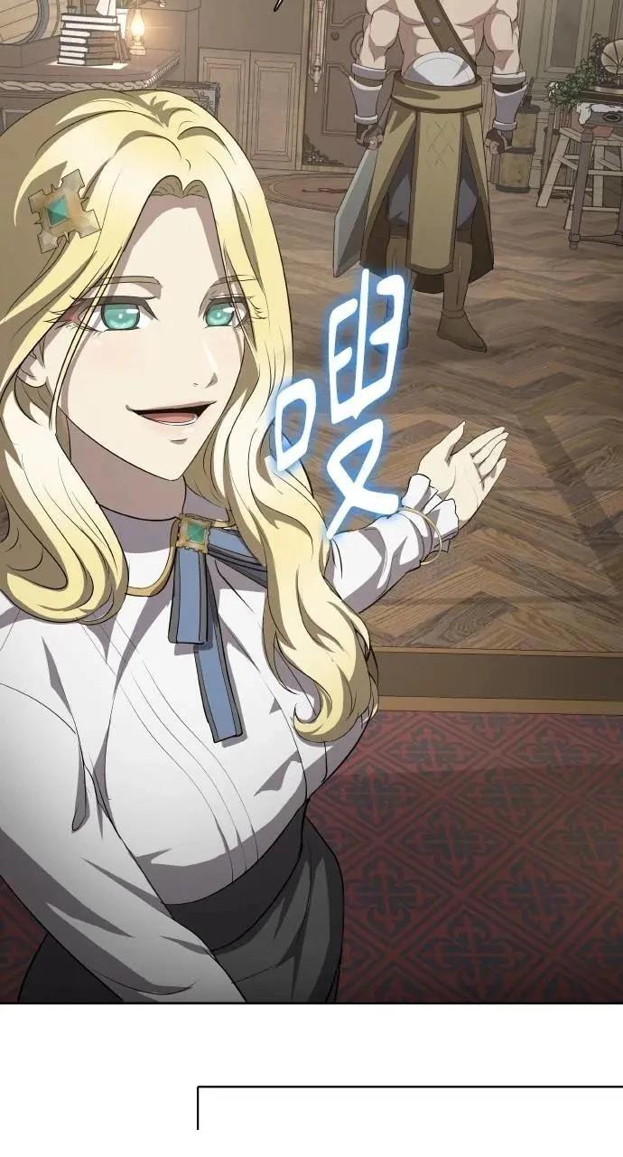 🍜异世界姜主厨 第44话 第49页