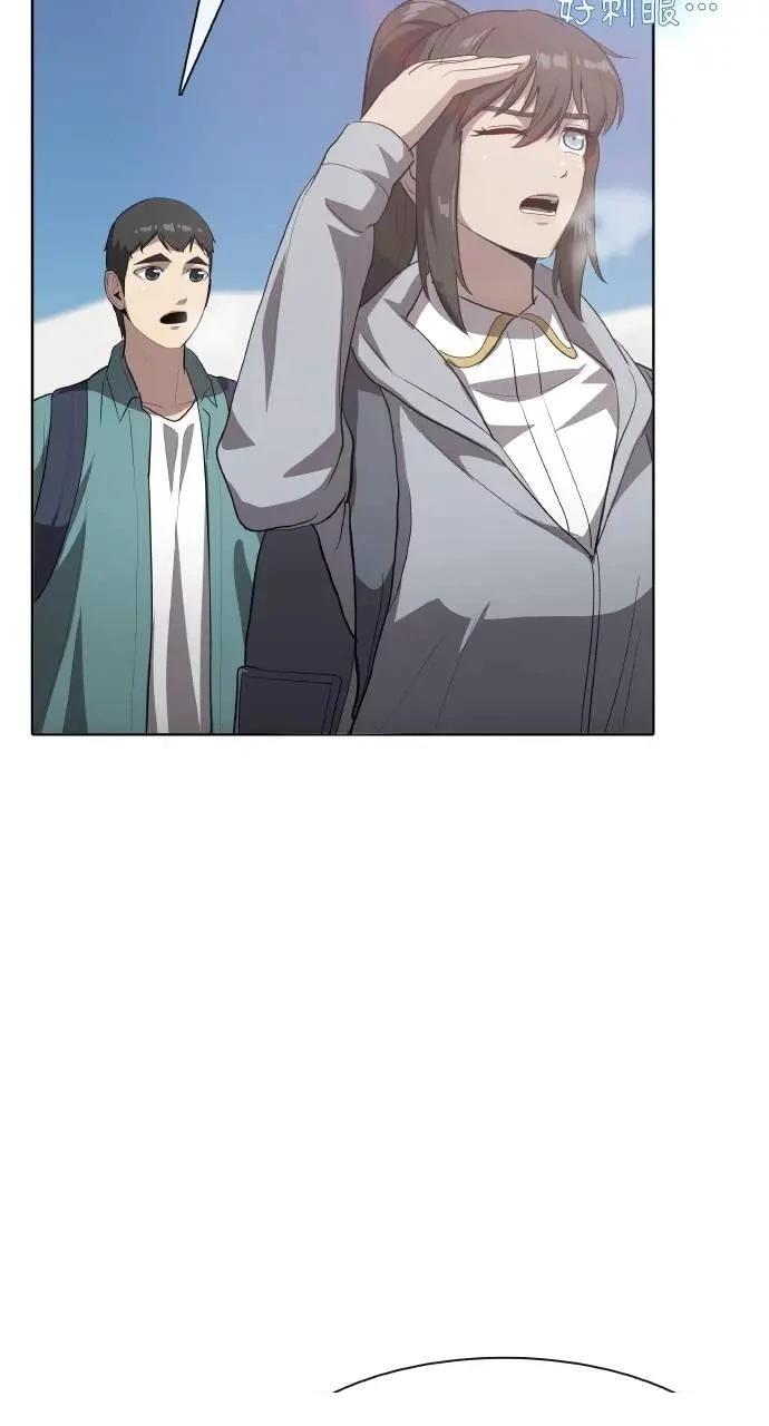 🍜异世界姜主厨 第48话 第20页