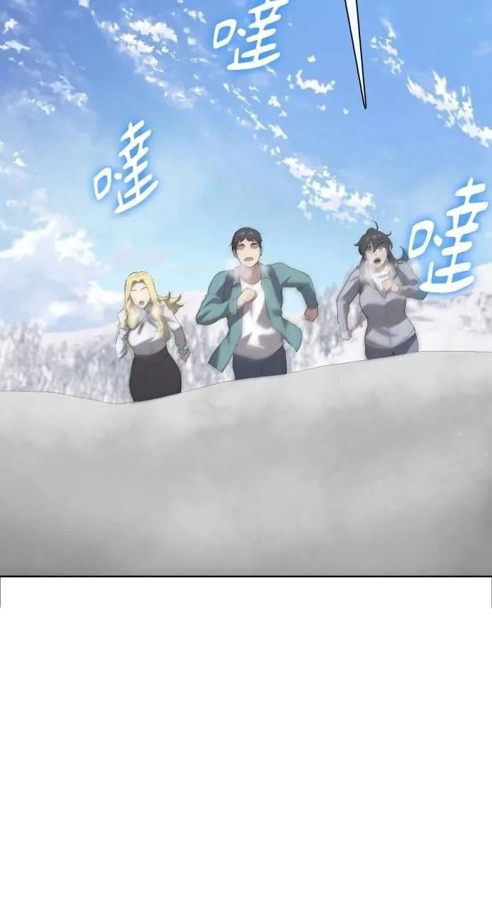 🍜异世界姜主厨 第48话 第35页