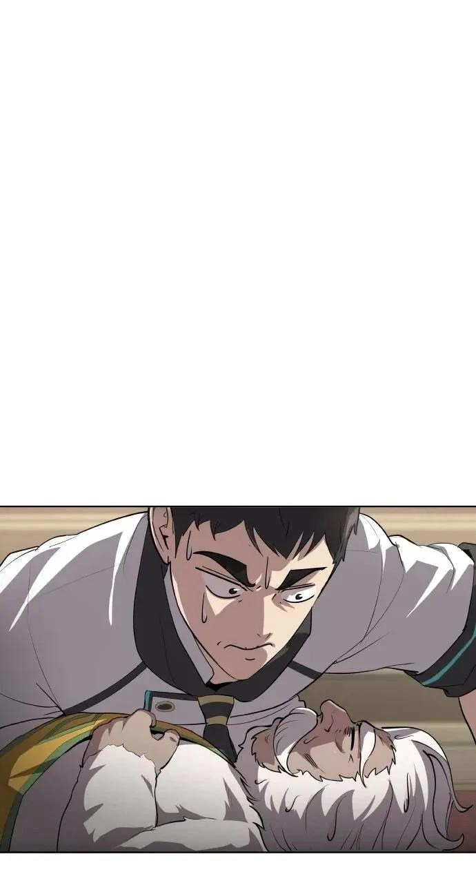 🍜异世界姜主厨 第50话 第38页