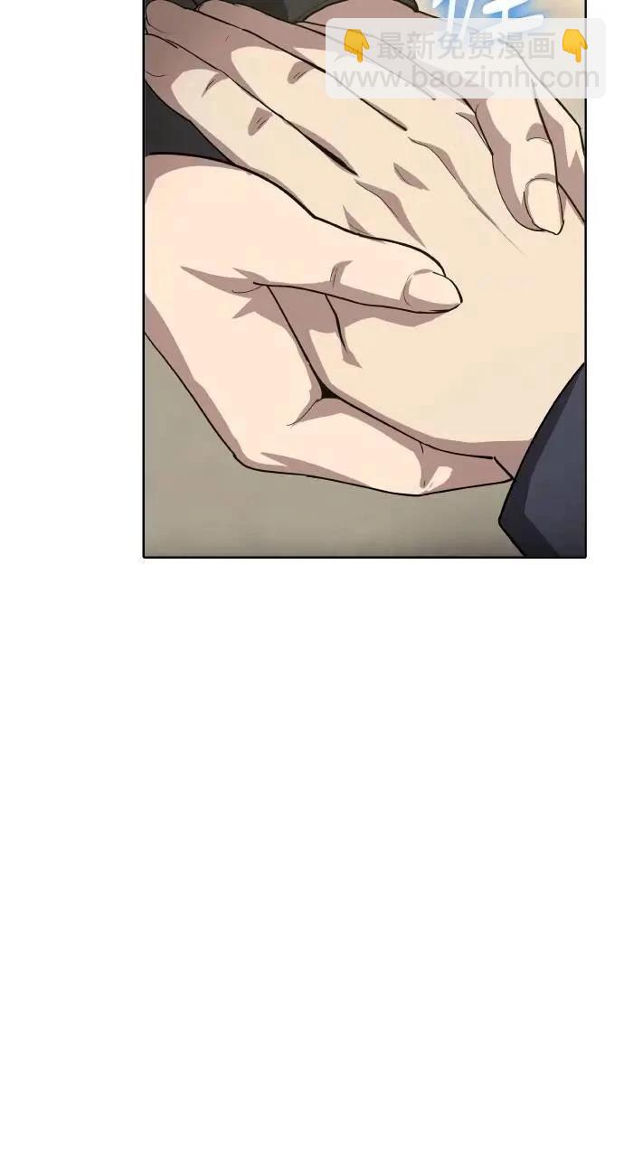 🍜异世界姜主厨 第55话 第28页