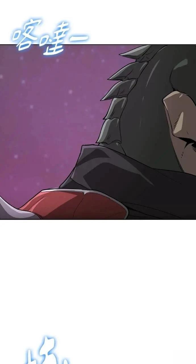 🍜异世界姜主厨 第56话 第35页