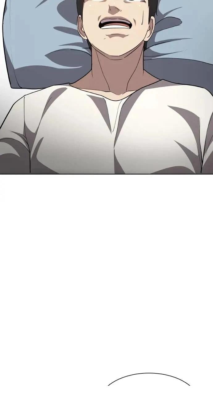🍜异世界姜主厨 第59话 第3页