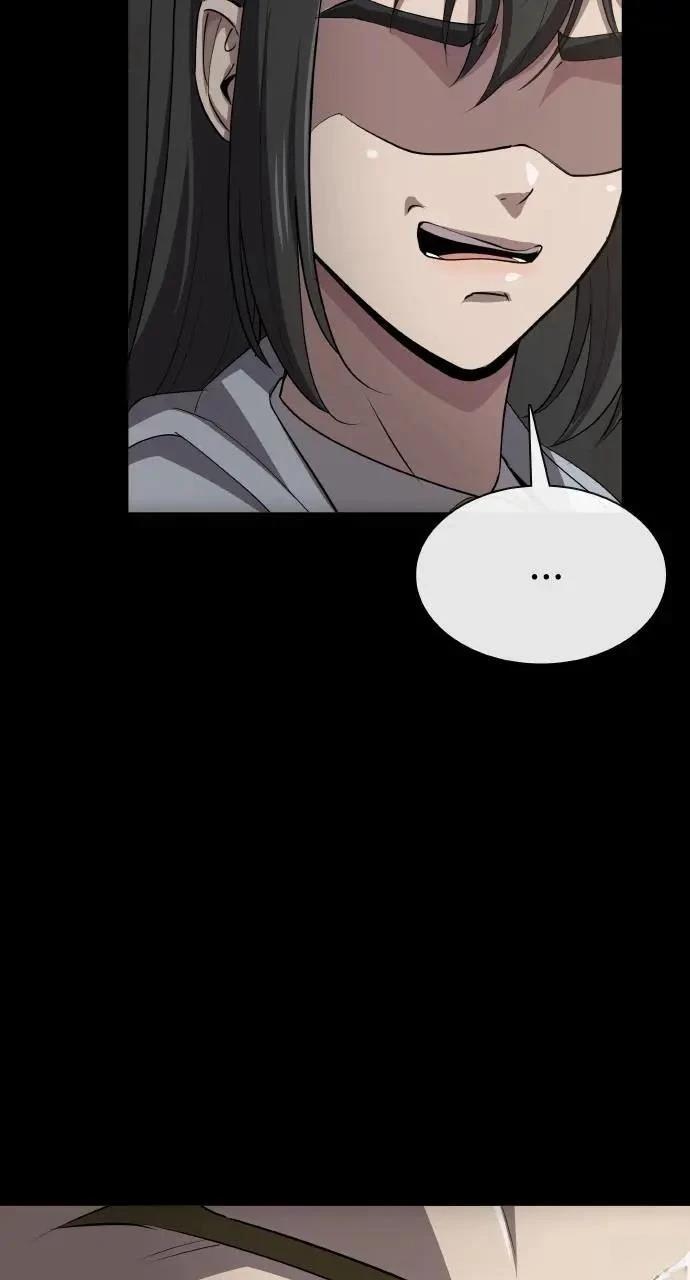 🍜异世界姜主厨 第59话 第31页