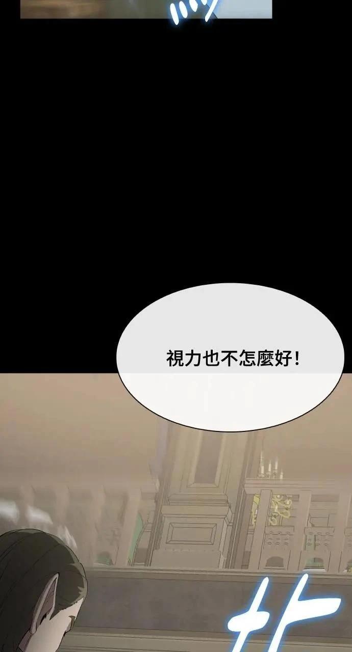 🍜异世界姜主厨 第59话 第35页