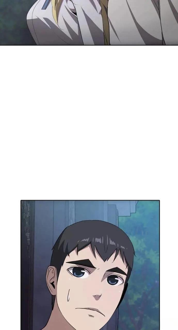 🍜异世界姜主厨 第67话 第21页