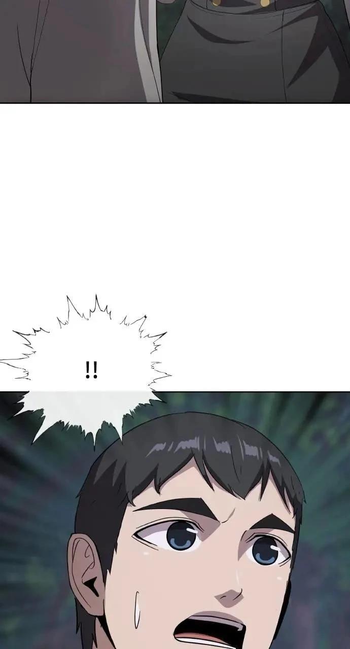 🍜异世界姜主厨 第67话 第49页