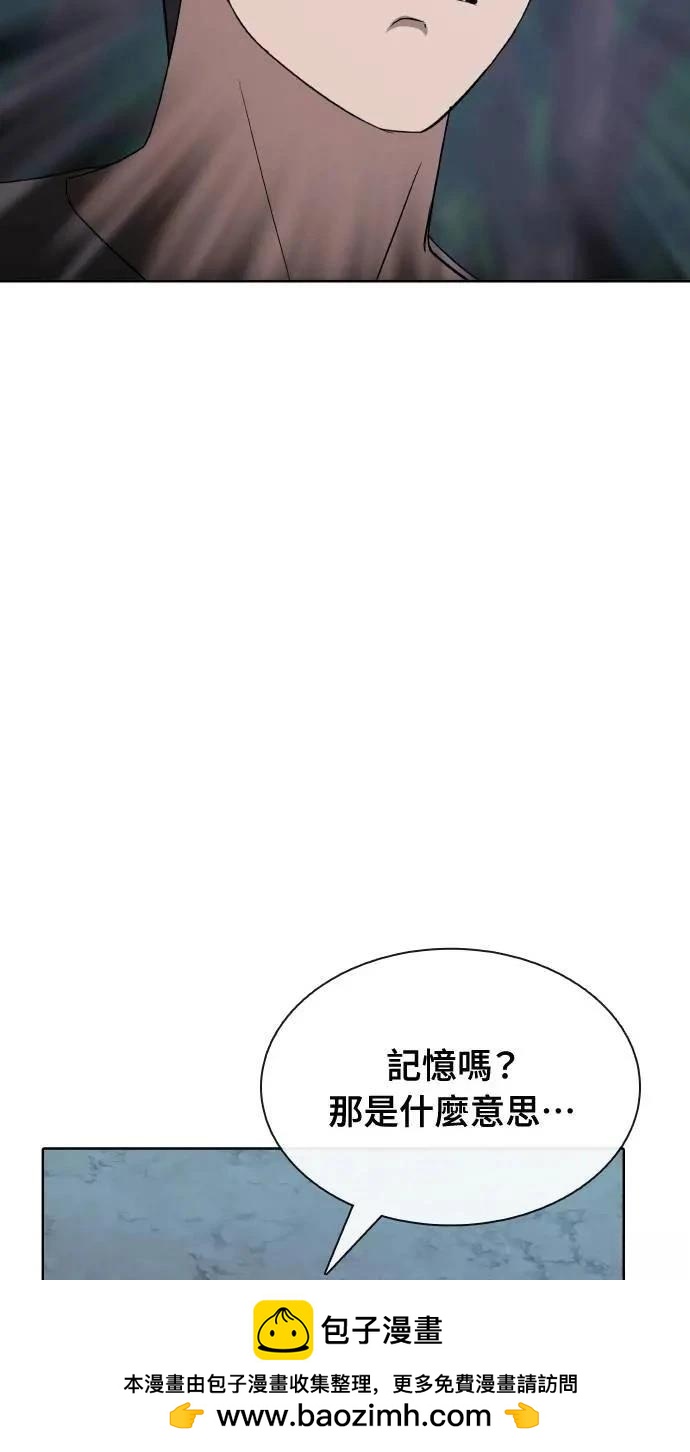 🍜异世界姜主厨 第67话 第50页