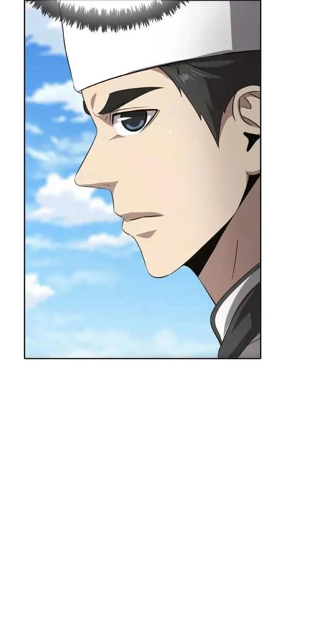 🍜异世界姜主厨 第69话 第13页