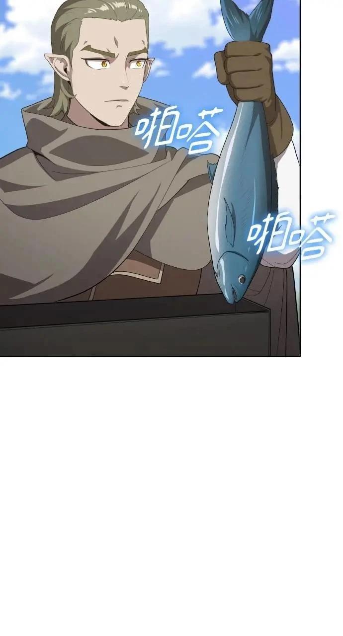 🍜异世界姜主厨 第69话 第4页