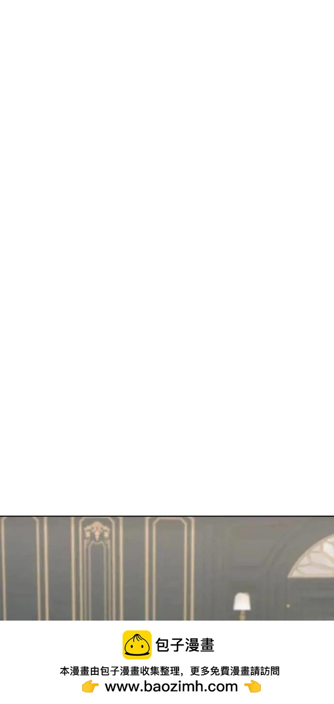 🍜异世界姜主厨 第73话 第50页