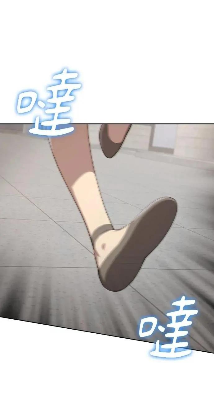 🍜异世界姜主厨 第76话 第1页