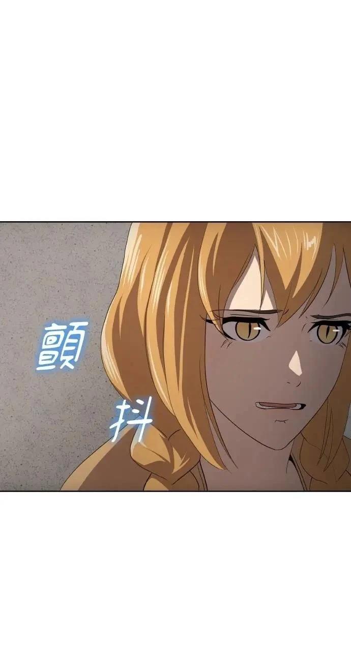 🍜异世界姜主厨 第76话 第11页