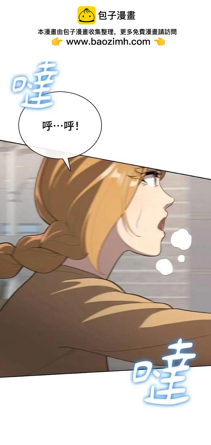 🍜异世界姜主厨 第76话 第2页