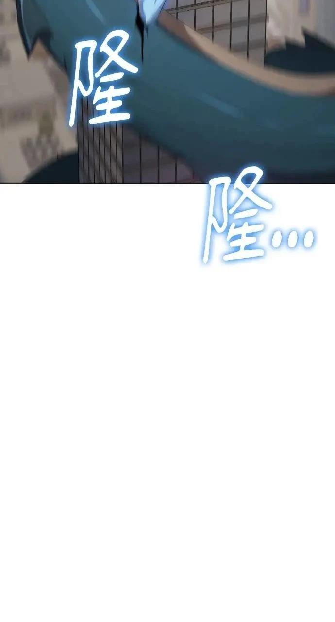🍜异世界姜主厨 第76话 第21页