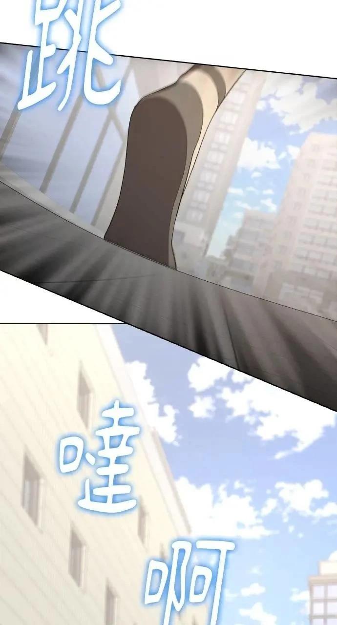 🍜异世界姜主厨 第76话 第6页