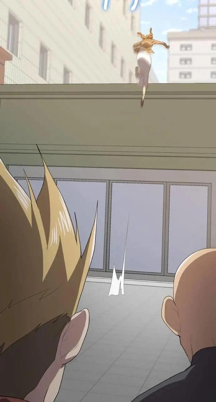 🍜异世界姜主厨 第76话 第7页