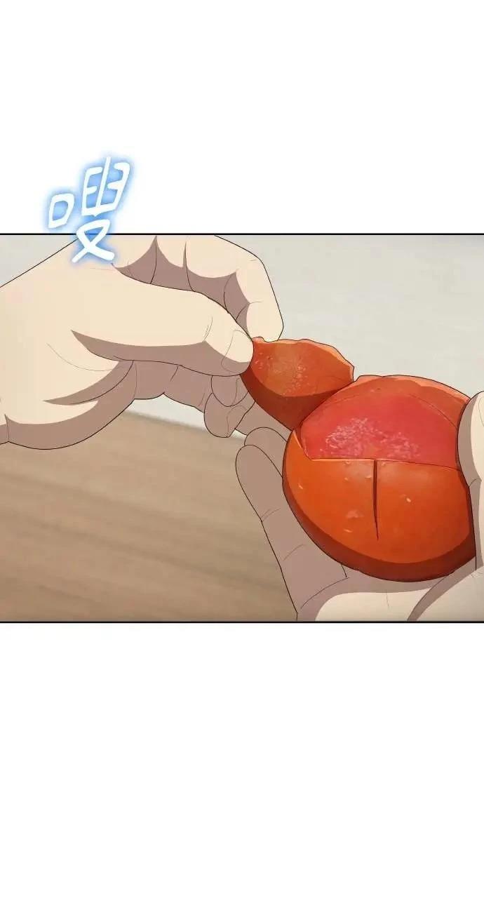 🍜异世界姜主厨 第79话 第15页