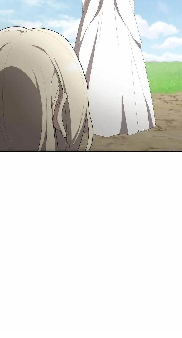 🍜异世界姜主厨 第79话 第24页
