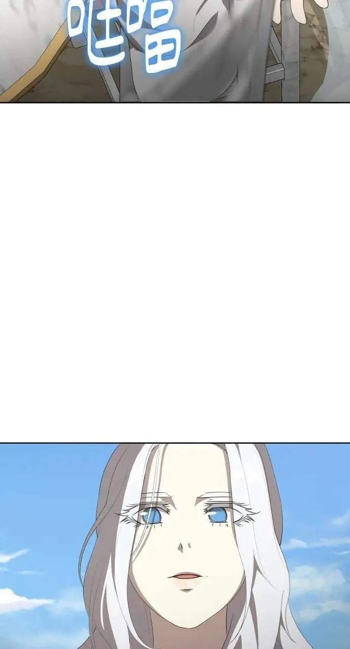 🍜异世界姜主厨 第79话 第27页