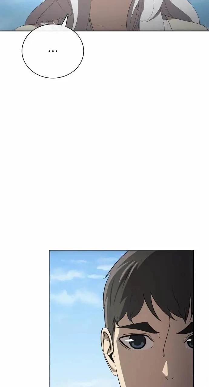 🍜异世界姜主厨 第79话 第28页