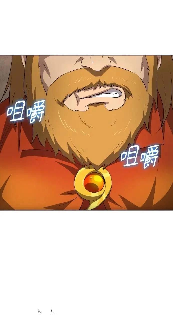 🍜异世界姜主厨 第64话 第17页