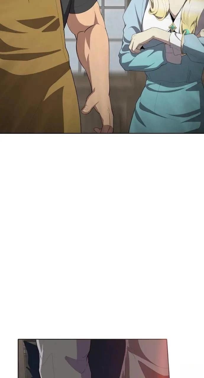 🍜异世界姜主厨 第10话 第8页