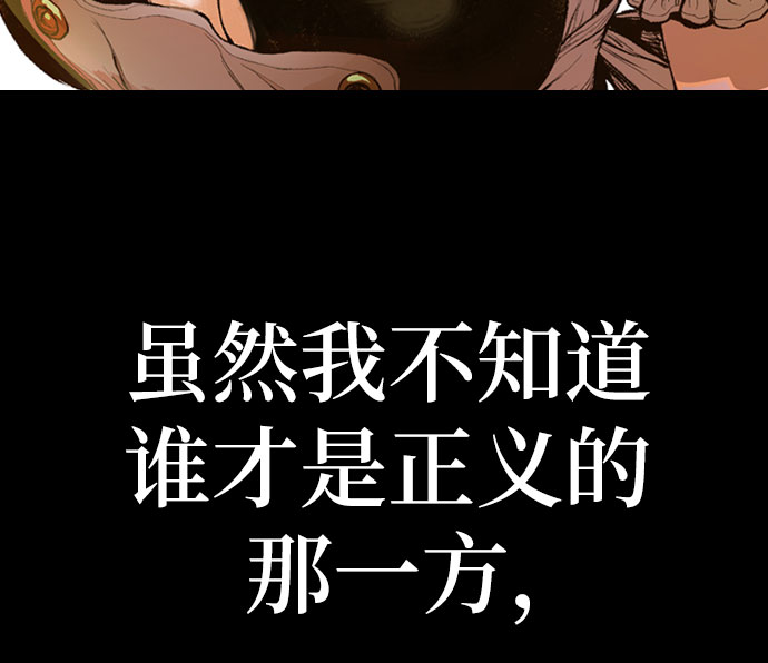 🍜异世界见闻录 序章 第34页