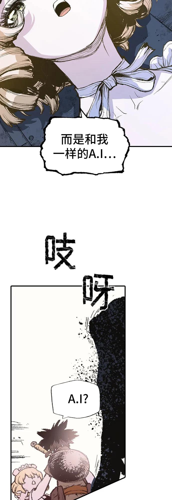 🍜异世界见闻录 第10话 第11页