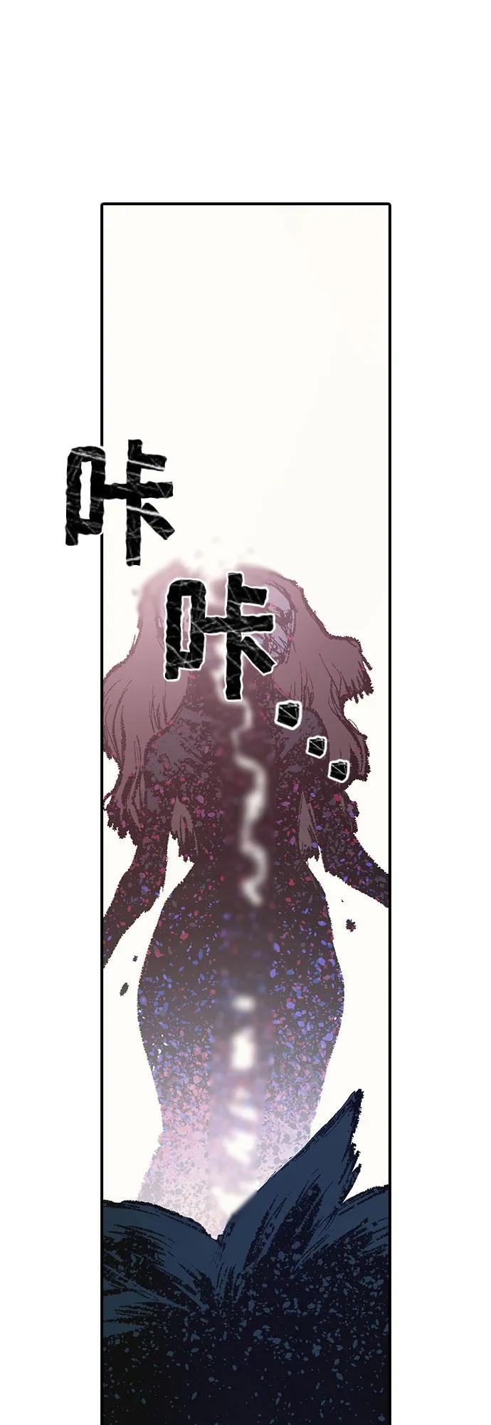 🍜异世界见闻录 第10话 第13页