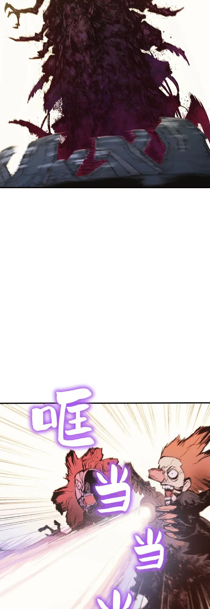 🍜异世界见闻录 第10话 第15页