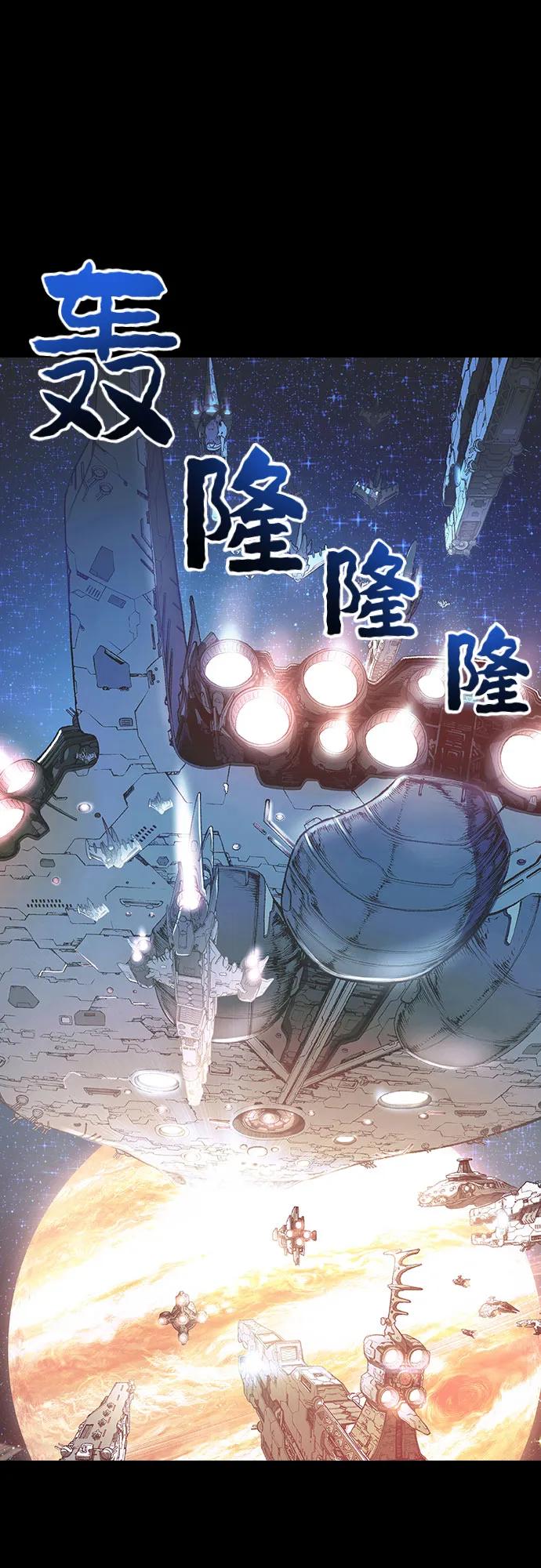🍜异世界见闻录 第10话 第3页