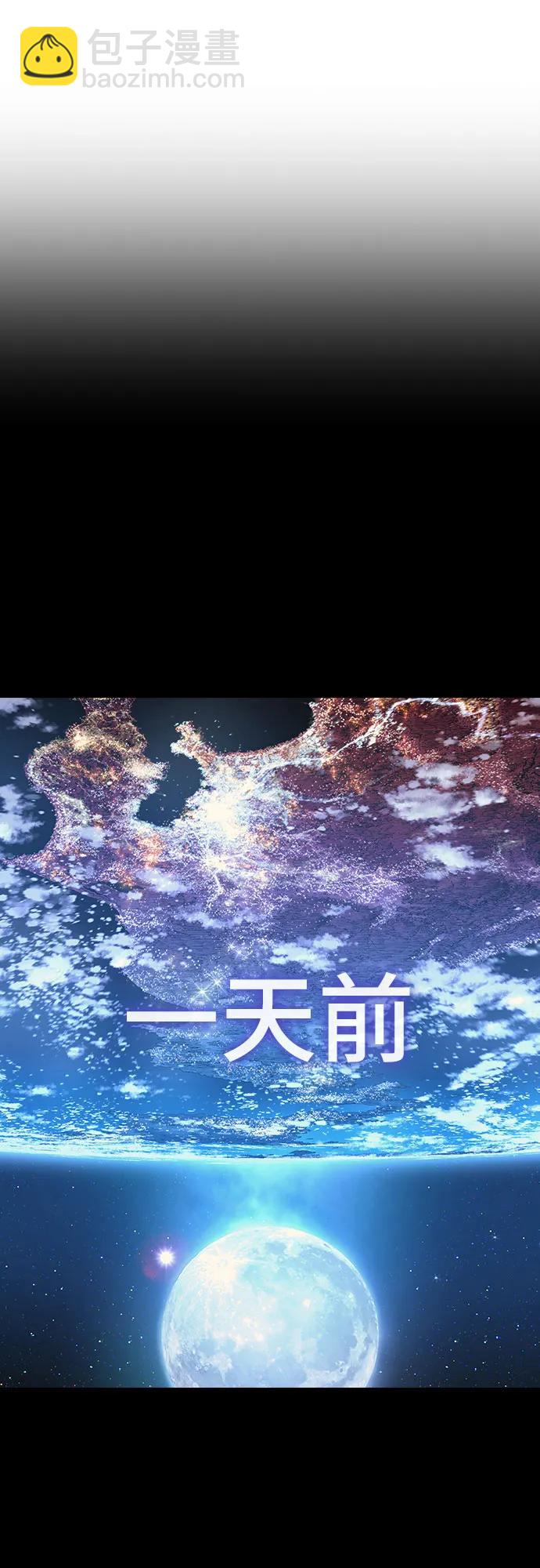 🍜异世界见闻录 第14话 第13页