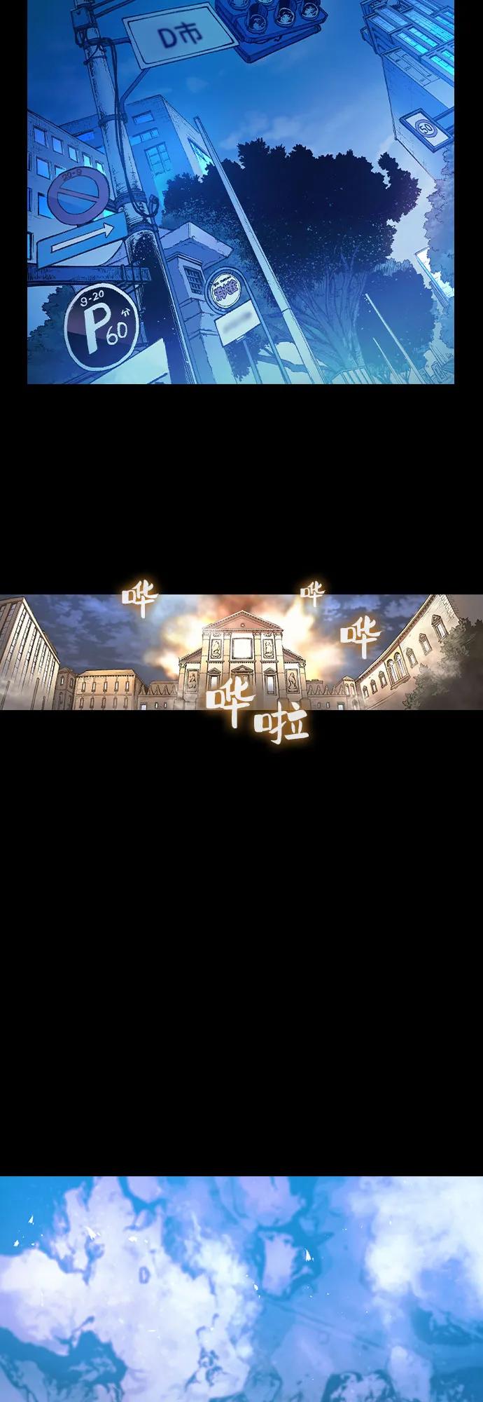🍜异世界见闻录 第14话 第15页