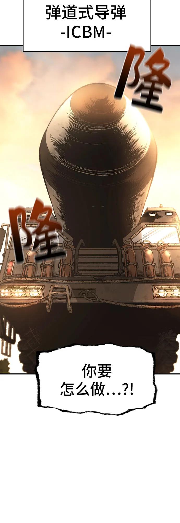 🍜异世界见闻录 第14话 第3页