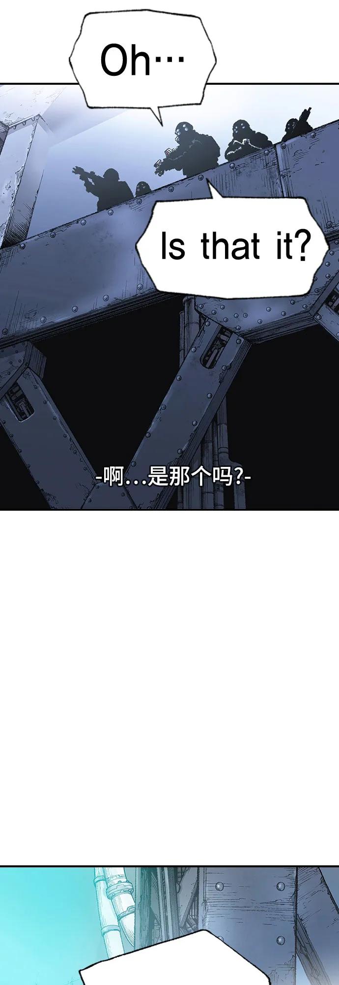 🍜异世界见闻录 第14话 第37页