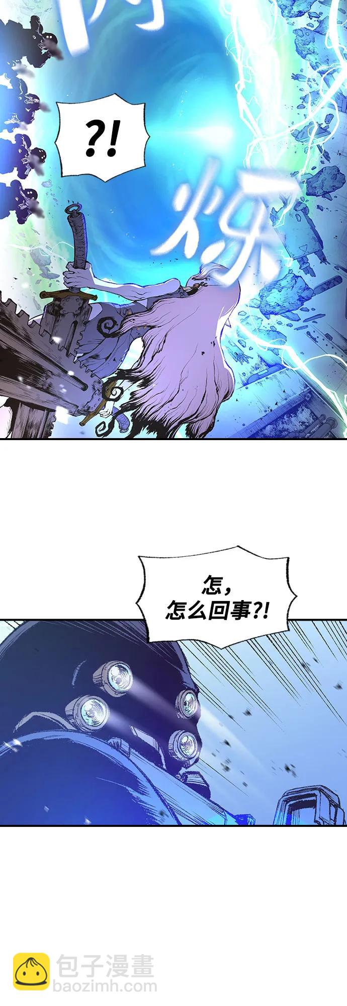 🍜异世界见闻录 第14话 第47页